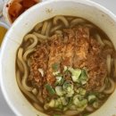 미소야인동점