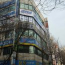 비앤비입시학원