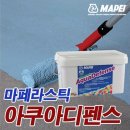 명성아쿠아