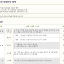 가족사랑 장례토탈서비스 이미지