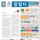 만사형통 이미지