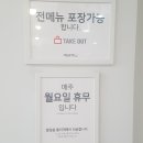 해림꽃게찜