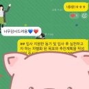 국민건강보험 일산병원 | #자소서첨삭# 국민건강보험일산병원 자소서 첨삭 후기 (feat.지원군)