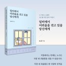 신유상사