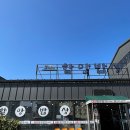 제주밥상 이미지