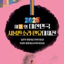 민요·판소리 이미지