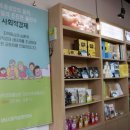 성남사회적경제네트워크사회적협동조합 이미지