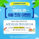 예신건강가꾸기