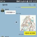 고백