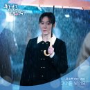 위키미키 지수연 ＜함부로 대해줘＞ OST PART 3 OUT NOW💗 이미지