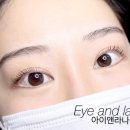 아이앤라나