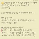 (특강)우쿨렐레(주말) 이미지