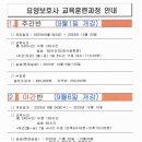 아주편한교육원 이미지
