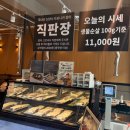 수암로 178번길 | 울산 연화정 민물장어구이 야음본점 울산 점심특선