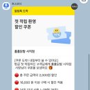홀홀닭발 - 사하구 다대로 403 | 홀홀닭발