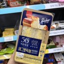 편의점 샌드위치 저온숙성 에그뽀득햄 샌드위치 후기