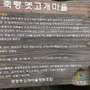 용부원2리 이미지