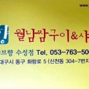 샤브향(수성점) 이미지