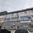 진도상설전통시장 이미지