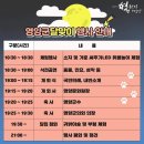 영양문화원 이미지