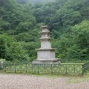 양양 오색리 삼층석탑 이미지