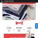 효진상회