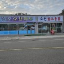 버스정류장 07-210 네이버블로그