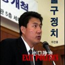 어깨동무 바이러스