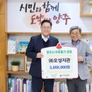 오성지관 이미지