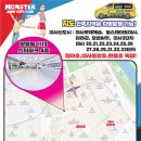 몬스터 줄넘기 이미지