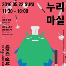누리모토 이미지