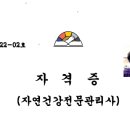 선재생활건강