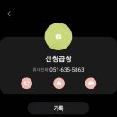 산청곱창 이미지