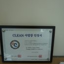 (주)마린테크노 이미지