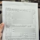 광주광역시 북구청 혼인신고 하는 법 후기 속전속결!