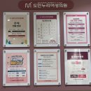 도안누리여성의원 이미지