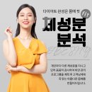 기분좋은연세365의원 이미지