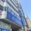 손지식의원 이미지