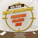 (주)원주서비스 이미지