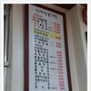 신라숯불가든식당 이미지