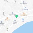 CU주문진점 이미지