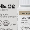 농협홍삼 풍기인삼농협