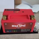 맥스 알피엠 이미지