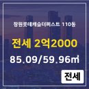 롯데황금공인중개사사무소 이미지