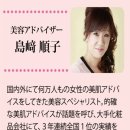 화장품코너 네이버블로그