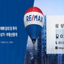 주식회사프리미엄부동산중개법인 이미지