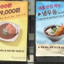 고씨네가산점 이미지