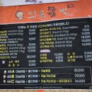 취중닭발 이미지