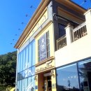 제2금강산 등산로입구 이미지