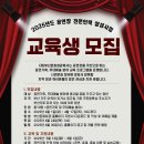 부산예술회관 공연장 이미지